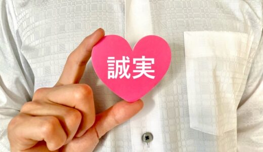 一生裏切らない「一途な男性の特徴」10選！誠実さを見極めるポイント