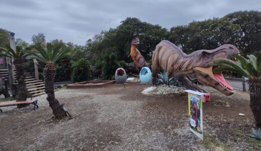 1泊2日のささやかな家族旅行